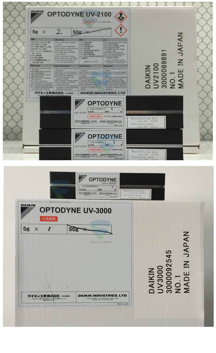 日本大金UV2100光學膠光纖器件固化劑