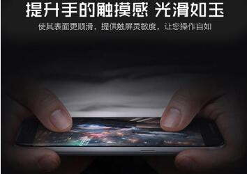 手機(jī)鍍膜與納米防指紋油有哪些區(qū)別？