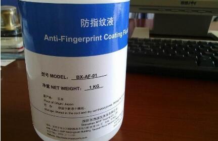 什么是納米防指紋油？具有怎樣的性能？