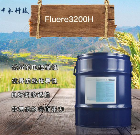 Fluere 氟化液：解鎖工業(yè)清洗與防護的神奇密碼