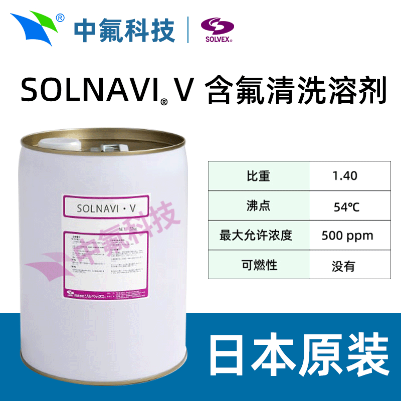 株式會(huì)社SOLVEX SOLNAVI Ⅶ